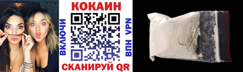 КОКАИН Эквадор  хочу   Горбатов 