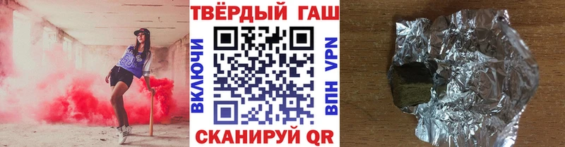 blacksprut зеркало Горбатов ГАШИШ гашик купить наркоту