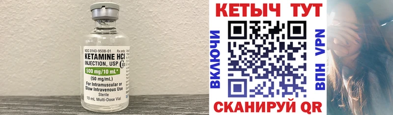 гидра ссылки  Горбатов  КЕТАМИН ketamine 