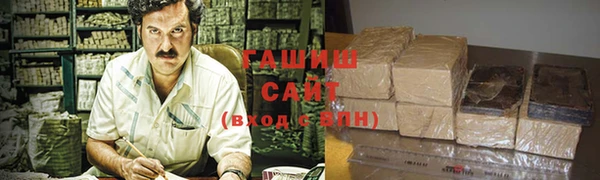 бутик Абинск