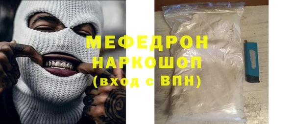 бутик Абинск