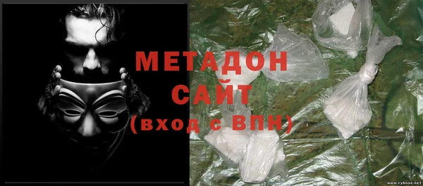 экстази Абаза