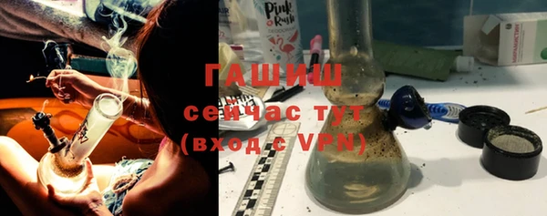 бутик Абинск