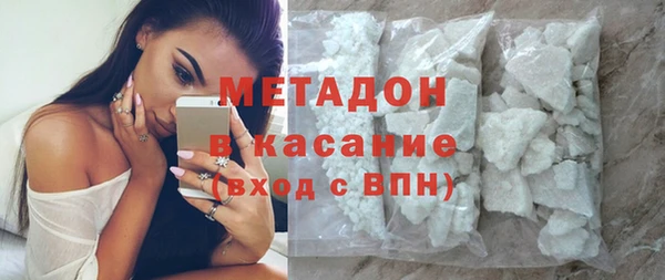 экстази Абаза