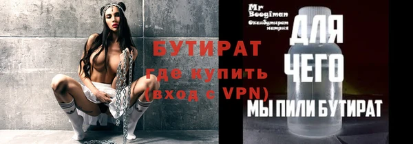 Альфа ПВП Абдулино