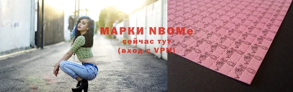 экстази Абаза