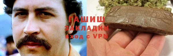 бутик Абинск