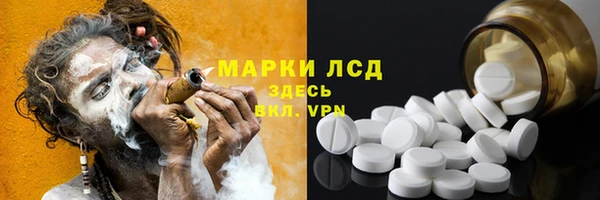 экстази Абаза