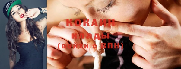 бутик Абинск