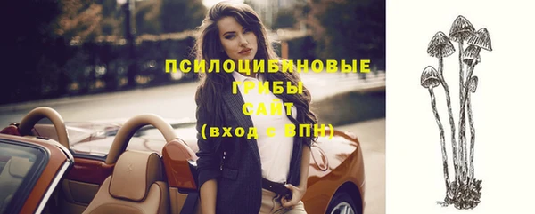 бутик Абинск