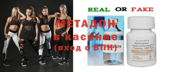 экстази Абаза