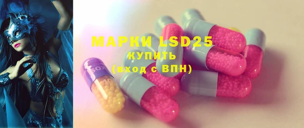экстази Абаза