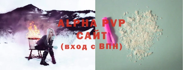 Альфа ПВП Абдулино