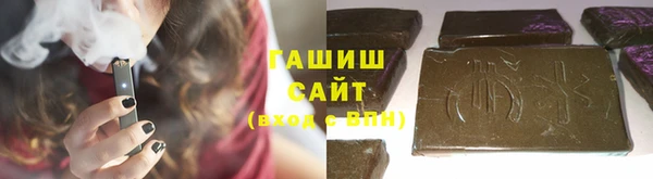 Альфа ПВП Абдулино
