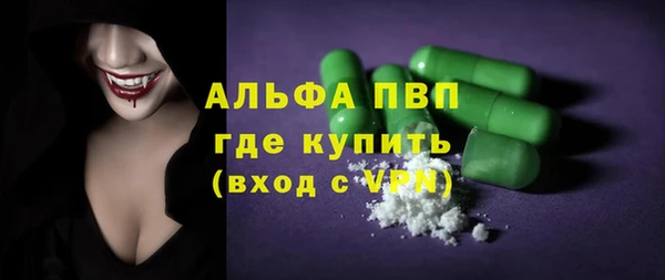 Альфа ПВП Абдулино