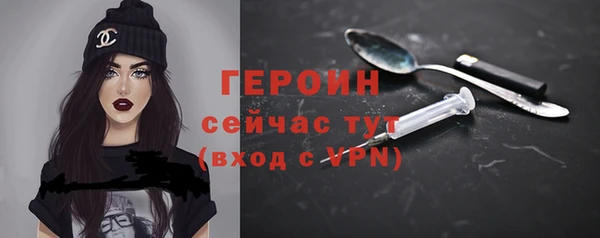 экстази Абаза