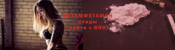 экстази Абаза