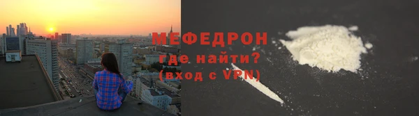 экстази Абаза