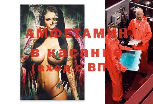 экстази Абаза