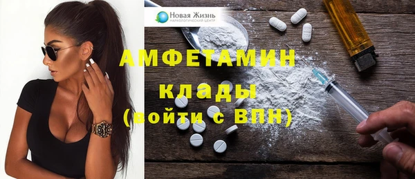 экстази Абаза