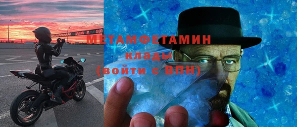 Альфа ПВП Абдулино