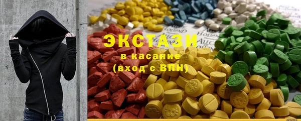 бутик Абинск