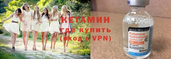 экстази Абаза