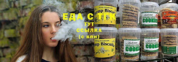 экстази Абаза