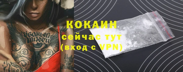 MESCALINE Алексин