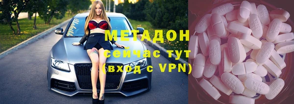 бутик Абинск