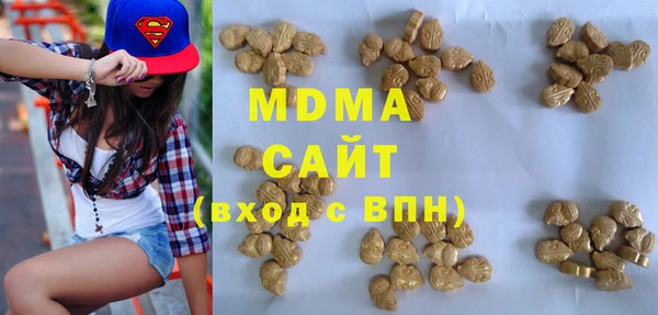 бутик Абинск