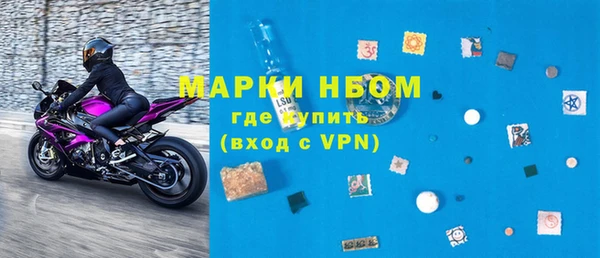 экстази Абаза