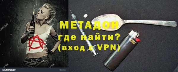 Альфа ПВП Абдулино