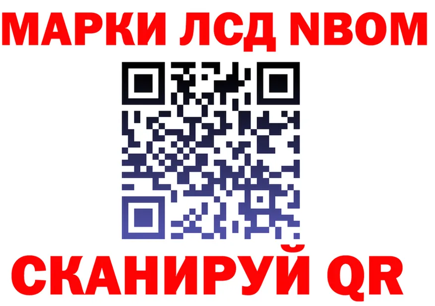 Альфа ПВП крисы CK зеркало площадка гидра Горбатов