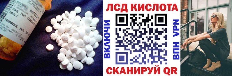 hydra сайт  Горбатов  ЛСД экстази кислота 