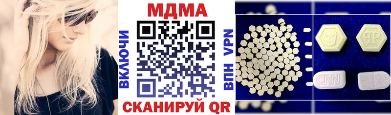 MDMA crystal  цена   Горбатов 