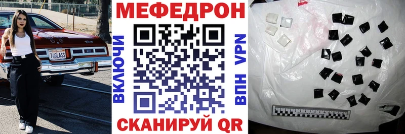 как найти   MEGA зеркало  Меф мяу мяу  Горбатов 