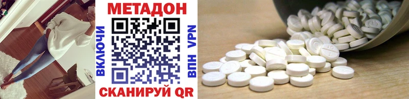 МЕТАДОН мёд купить наркотик Горбатов