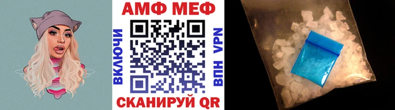 МЕТАМФЕТАМИН витя  Горбатов 