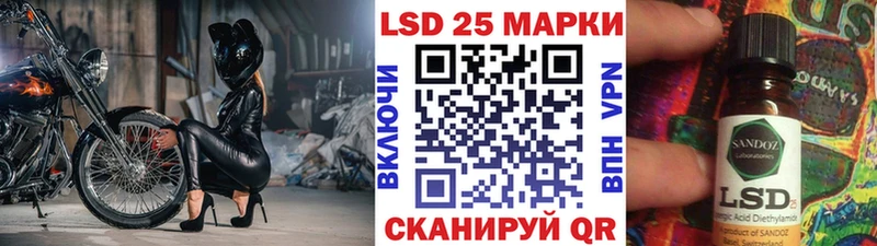Марки 25I-NBOMe 1,8мг  Горбатов 