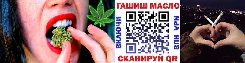 MEGA маркетплейс  Горбатов  дарк нет наркотические препараты  Дистиллят ТГК THC oil 