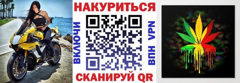 МАРИХУАНА семена Горбатов